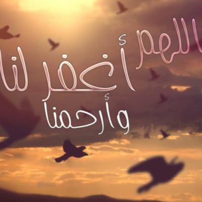 يا من تسوف توبتك ... مؤثر