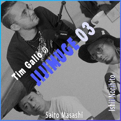 JIJIMUGE 03 | talking with Ishii Norihito JIJIMUGE 03 | talking with Ishii Norihito