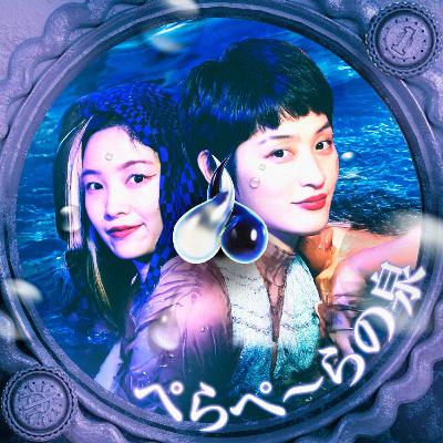 イベントを主催するということ...