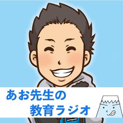 話し合いのときに子どもの納得感を妨げるもの