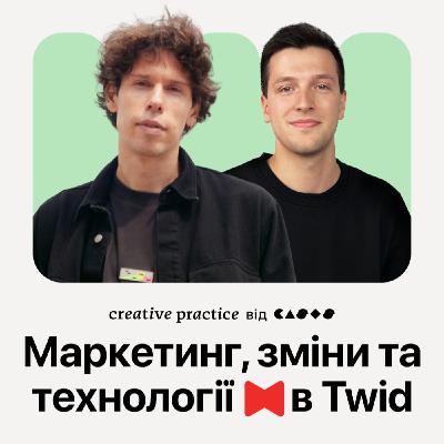 Алекс Твіста | Маркетинг, технології та зміни в Twid