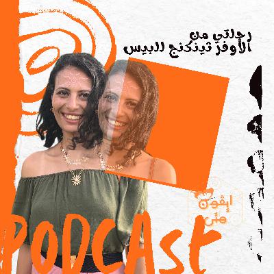 ايه هو الشر وليه موجود