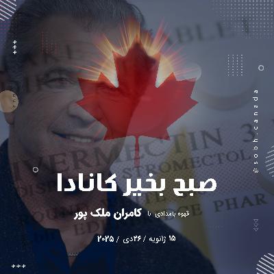 درمان سرطان با آیورمکتین؛امید واهی یا حقیقت پزشکی؟