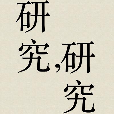 EP4 简评乌军库尔斯克「外线」攻势——意图与前景
