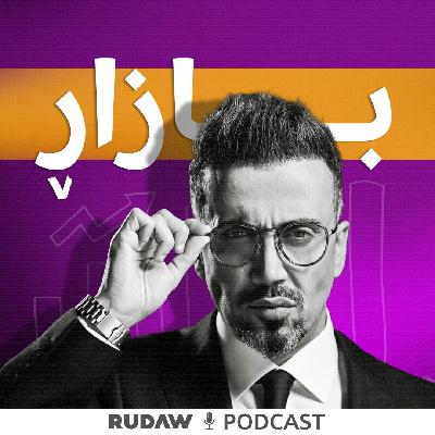 پەیوەندی نێوان خاوەنکار و کارمەندەکان، دیارترین ئەو گرفتانەی رووبەڕووی کارمەندەکان دەبنەوە