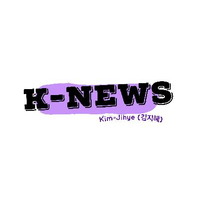 K-News (Trailer)