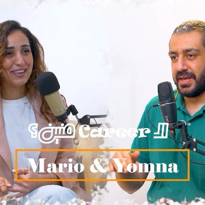 Podcast | El Career Menen - الكارير منين | EP27 - Yomna Zayed