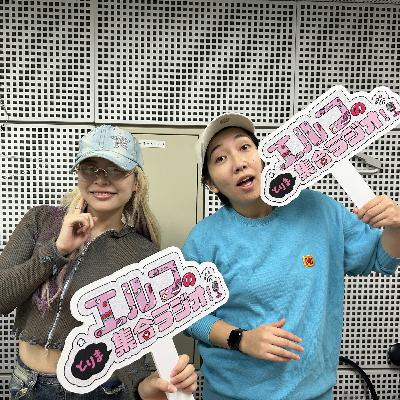 #56 みんな～！生きてました～！！！！