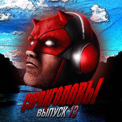 №13 Экскурсия по Бутово. Почему воинствующий атеизм не работает? Разбираем на живом примере!