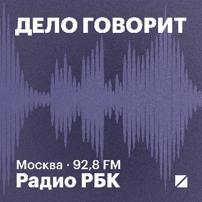 Как повышенный спрос на золото меняет рынок золотодобычи в России. Радио РБК