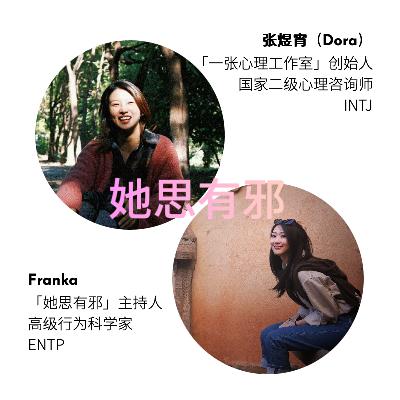 6000hrs心理咨询师｜你有把自己「当个人」吗？