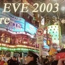Dave's Gone By #58 (12/29/03): PRETTY GOOD YEAR