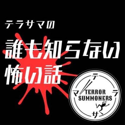 #7「夕暮のわさび漬け/優しい部屋」 #7「夕暮のわさび漬け/優しい部屋」