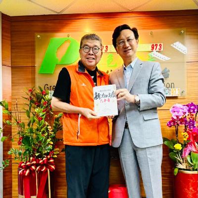 陳雨鑫專訪 童振源大使 介紹書" 新加坡60年 小國大智慧的故事"