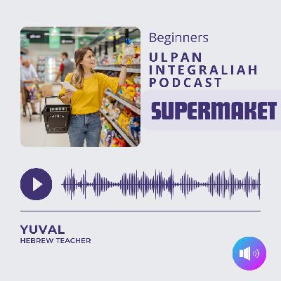 Supermarket (BEGINNER Level) | Learn Hebrew with Ulpan Integraliah Podcast Supermarket (BEGINNER Level) | Learn Hebrew with Ulpan Integraliah Podcast