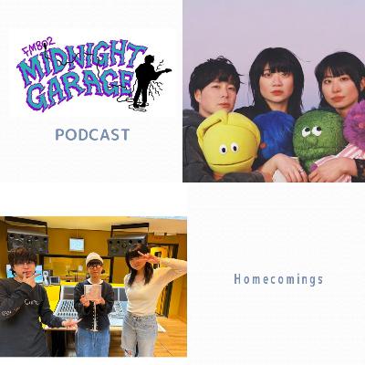 Homecomingsインタビュー