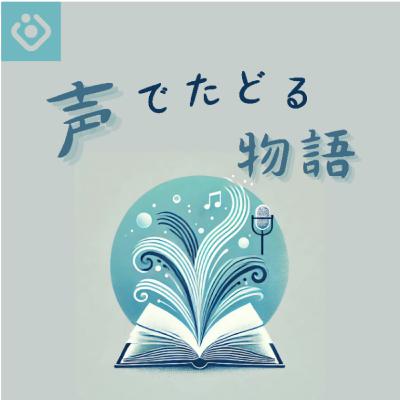 #8　『名探偵コナン』について語っちゃう