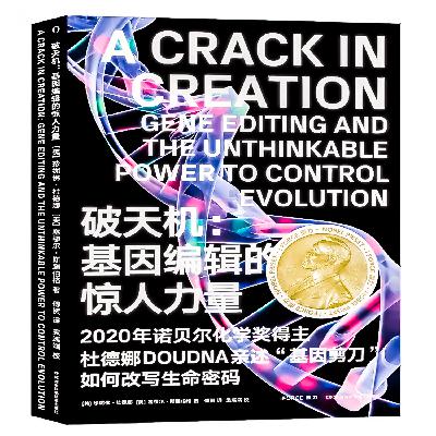 45:致谢 45:致谢