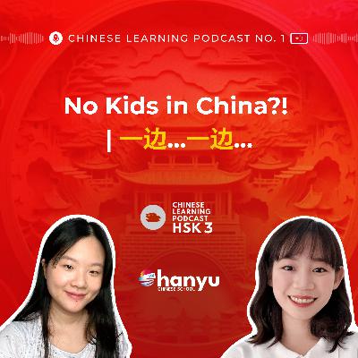 #19 Learn 一边…一边… | Why Young Chinese Don’t Want Kids | HSK 3