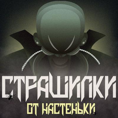 Муравьиный лев