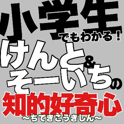 #27【経済】請求書と利息 けんと商店