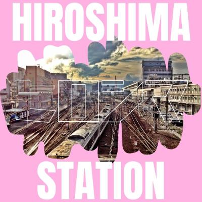Hiroshima Station June 2025 - House Hiroshima Station June 2025 - House