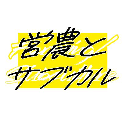 避難所としての映画館