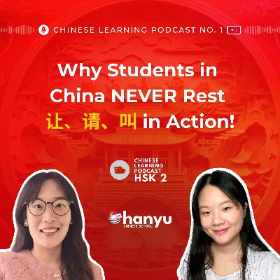 #24 让、请、叫 | Why Chinese Students Stay Busy Even After School  | HSK 2