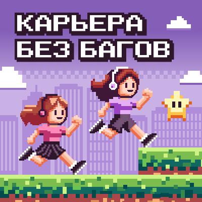 Факапы, которые мы заслужили / взгляд сооснователя Storist.me и маркетолога с 10-летним опытом