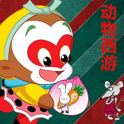 奥特曼大战神奇怪兽丨罐子姐姐童话