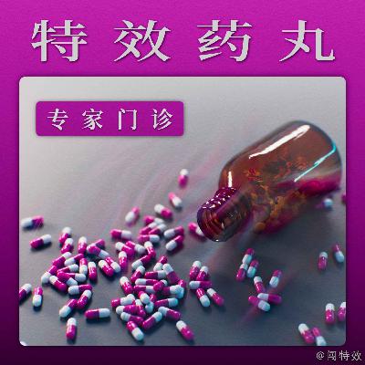 [专家门诊] - Motion Design 动态设计