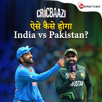 Pakistan should be very scared of India! | Ind vs Pak T20 World Cup