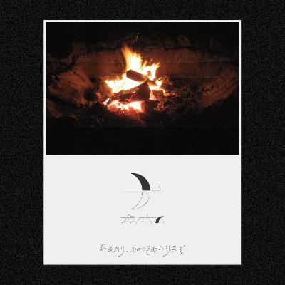 【番外編_秋CAMP_2025】人体の不思議、乳歯と血液と人間関係とプリキュア 【番外編_秋CAMP_2025】人体の不思議、乳歯と血液と人間関係とプリキュア