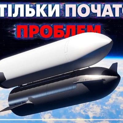 Неочевидні невирішені проблеми місій на Місяць