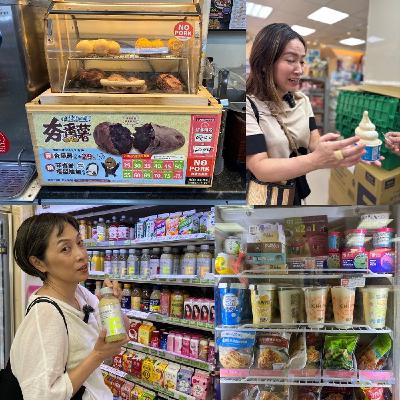 【台湾のコンビニシリーズ、まずはファミリーマートへ】台湾、暮らしの珍道中#36 【台湾のコンビニシリーズ、まずはファミリーマートへ】台湾、暮らしの珍道中#36