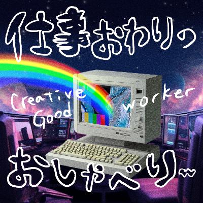 カラオケ1曲目の正解/パワー系上司攻略法 カラオケ1曲目の正解/パワー系上司攻略法