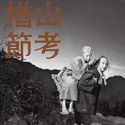 Vol.24 当父母变成“老小孩”:成年子女的亲情突围战 Vol.24 当父母变成“老小孩”:成年子女的亲情突围战