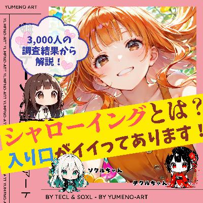【新快感！】シャローイングとは？セックスが変わる？膣の入り口に隠された女性の快感の秘密を解説！