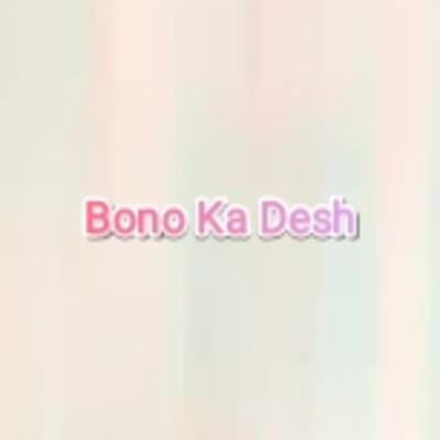 Bono Ka Desh