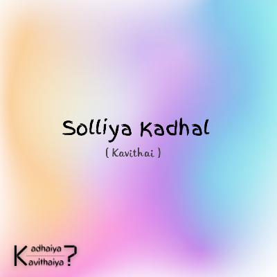 Solliya Kadhal - Kavithai