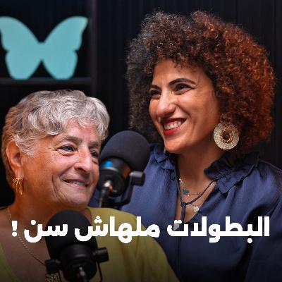 بدأت تعيش بعد ال ٦٠ 🏊‍♀️