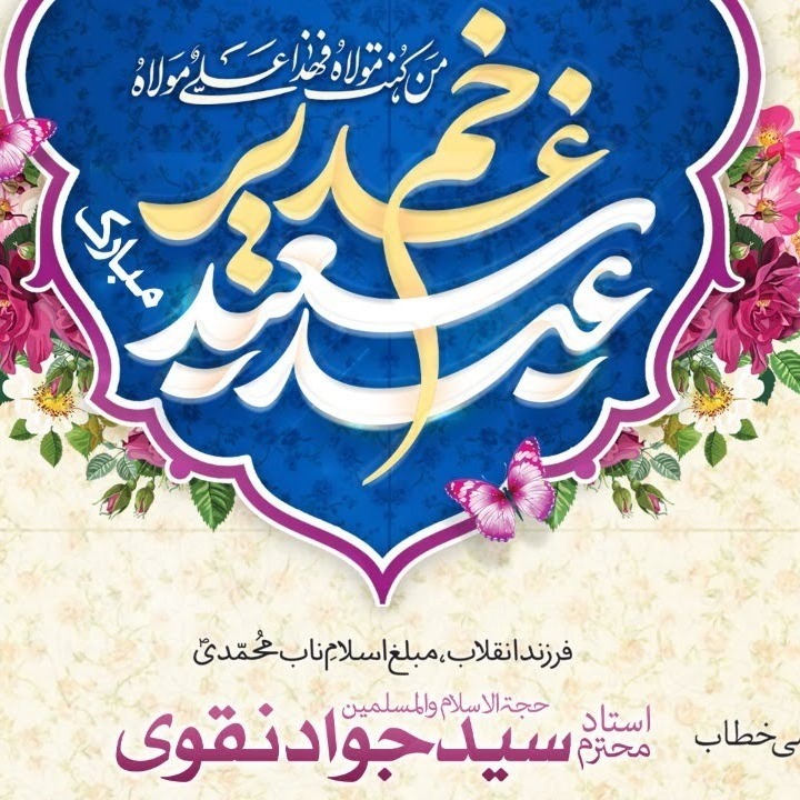ISLAMIMARKAZ Official