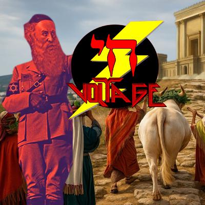 Jai Elul y los Mundos del Caos