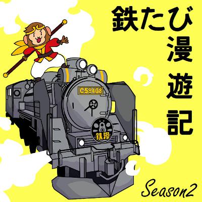 第125号「夢洲駅へ行ってきました」について