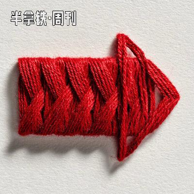 No.20 CEO 投毒案、白酒市场遇冷、高中学历的教授、剑桥年度词汇 No.20 CEO 投毒案、白酒市场遇冷、高中学历的教授、剑桥年度词汇