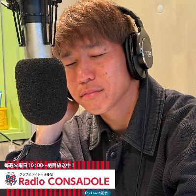 【2024シーズン初回放送】浅野雄也選手①『一応サッカー選手なんで、浅野大三角形』20240402 【2024シーズン初回放送】浅野雄也選手①『一応サッカー選手なんで、浅野大三角形』20240402