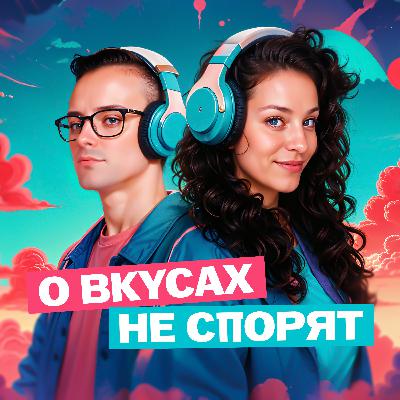 Теперь это женщина, мужицкий дождь и год коронавируса