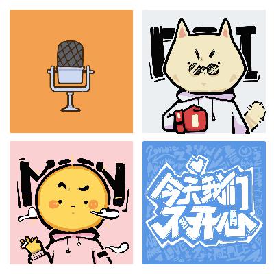 《七年后》——躺板秦始皇与动画幼师的奇妙冒险 《七年后》——躺板秦始皇与动画幼师的奇妙冒险