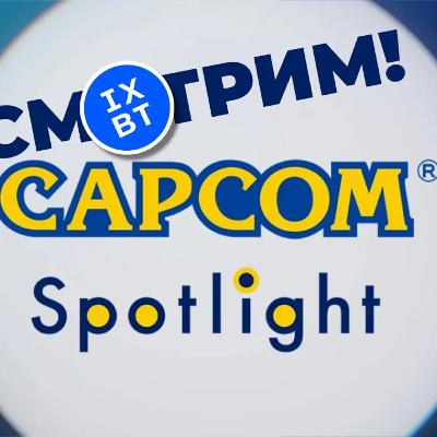 [СТРИМ] Capcom Spotlight (01:00) + Diablo 4 Warlock (22:00) + Slay the Spire 2