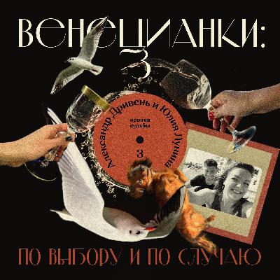 Александр Дривень и Юлия Лунина: Ирония судьбы Александр Дривень и Юлия Лунина: Ирония судьбы
